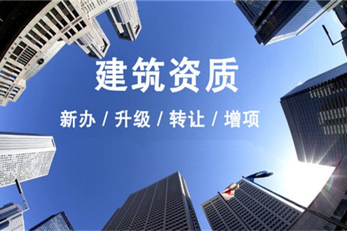 资质图片.jpeg
