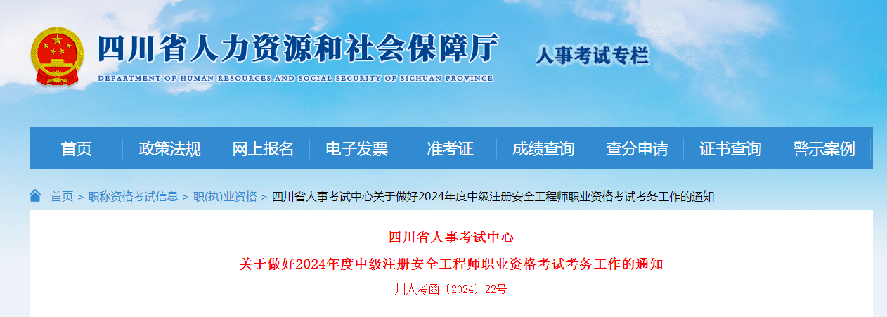 微信图片_20240620101500.png